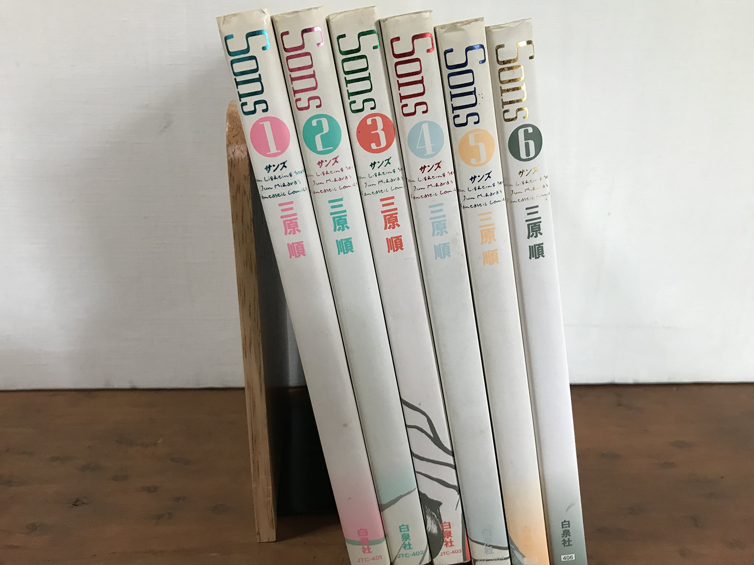 Sons ムーン ライティング シリーズ コミックセット 三原 順 本 通販 Amazon