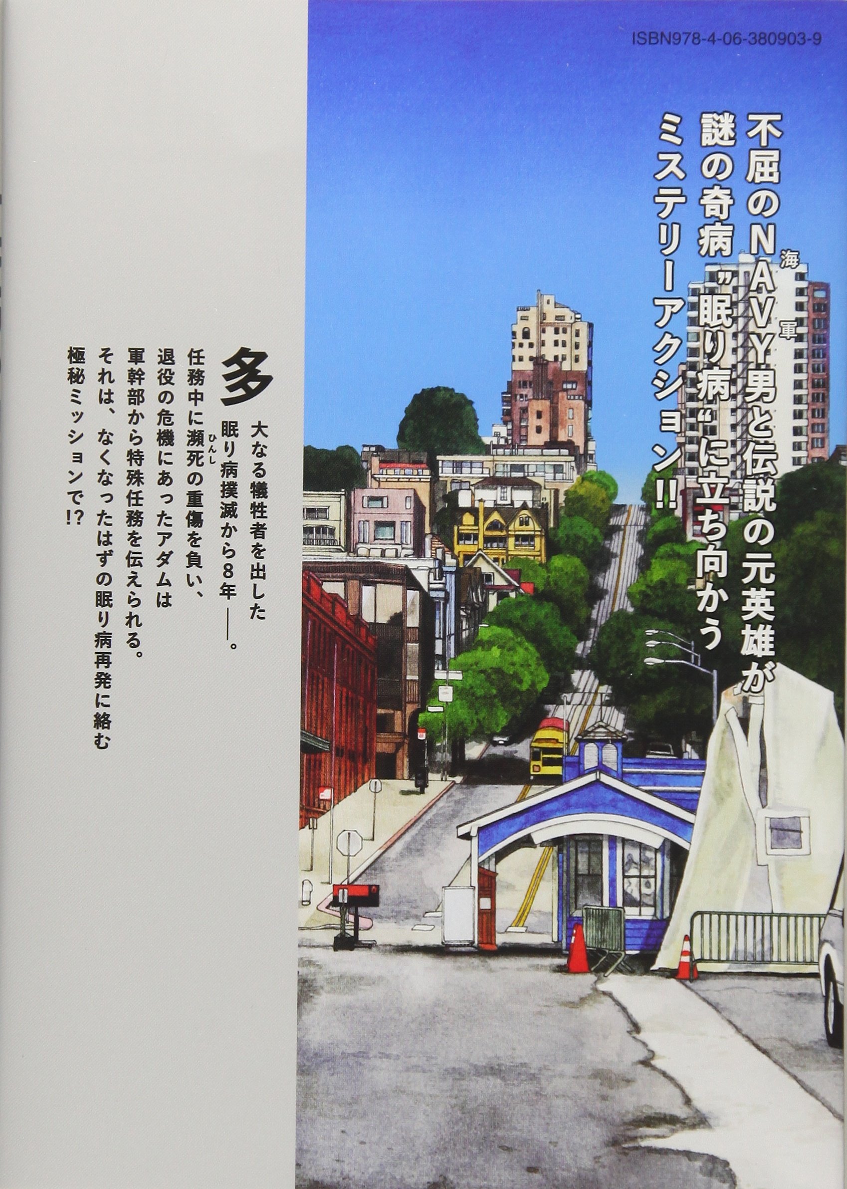 Limbo The King 1 Kcx Amazon Com Books