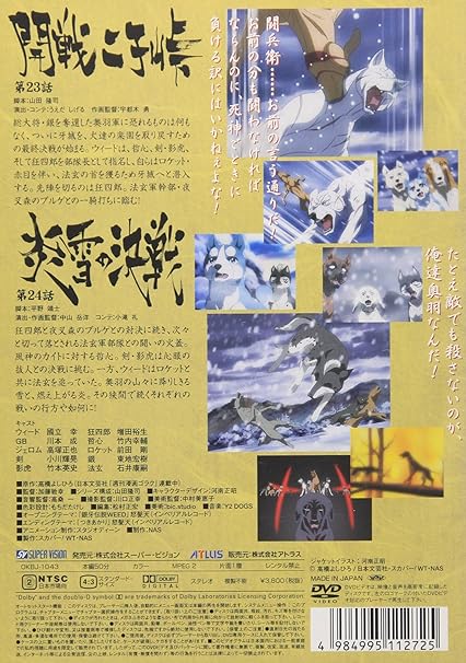 印刷 アトラス山頂 アトラス山頂 Ff