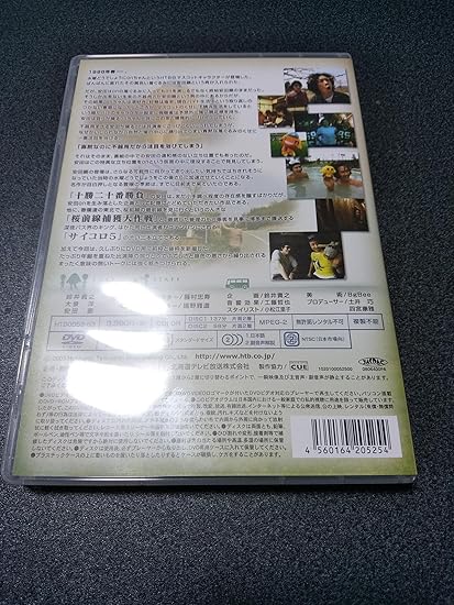 Amazon Co Jp 水曜どうでしょう第11弾 桜前線捕獲大作戦 十勝二十番勝負 サイコロ5 キングオブ深夜バス Dvd ブルーレイ