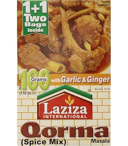 Amazon.com : Laziza Bombay Biryani Masala, 130-Gram Boxes (Pack of