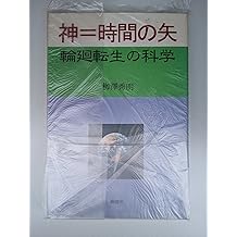 Hideaki Yanagisawa - 