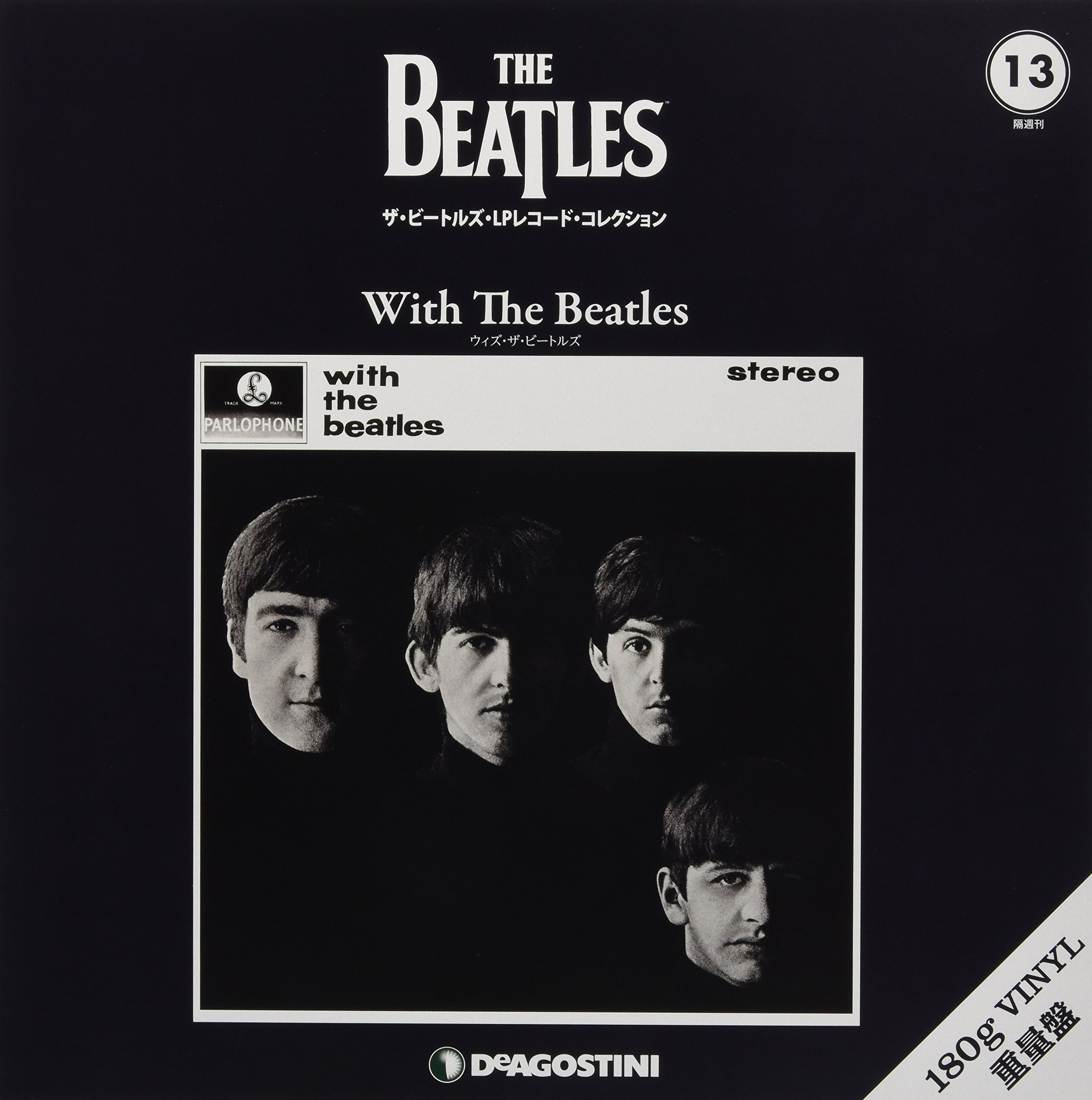 ザ ビートルズ Lpレコード コレクション全国版 13号 隔週刊 ウィズ ザ ビートルズ バラエティ 本 通販 Amazon