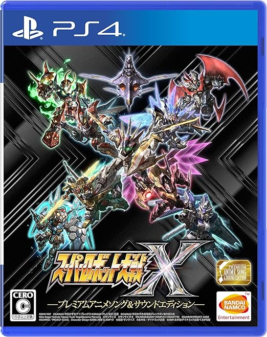 Amazon Ps4 スーパーロボット大戦x プレミアムアニメソング サウンドエディション 早期購入特典 スーパーロボット大戦x 早期購入4大特典 プロダクトコード 封入 ゲームソフト