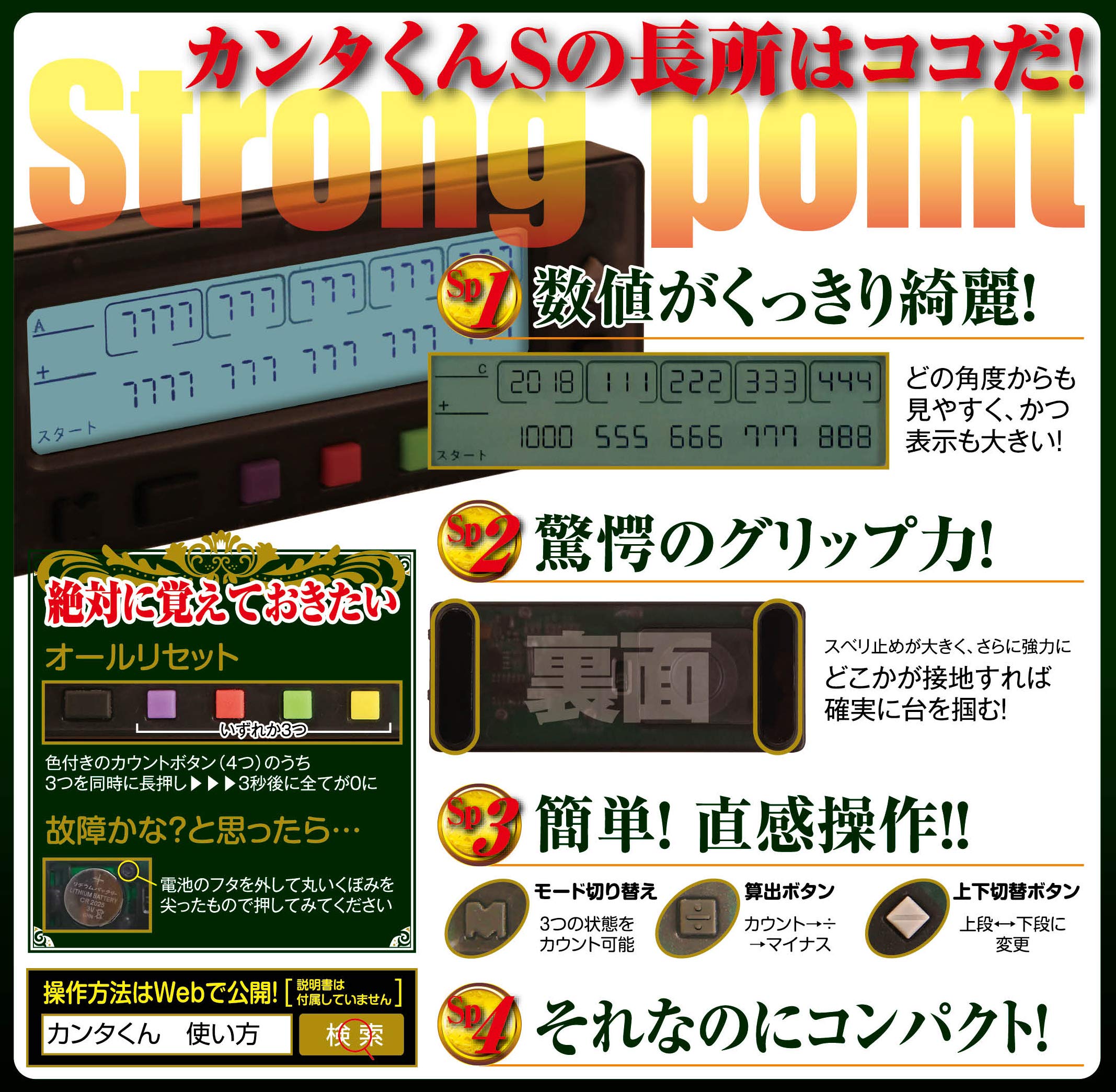 カンタくんs バラエティ パチスロ必勝本 本 通販 Amazon