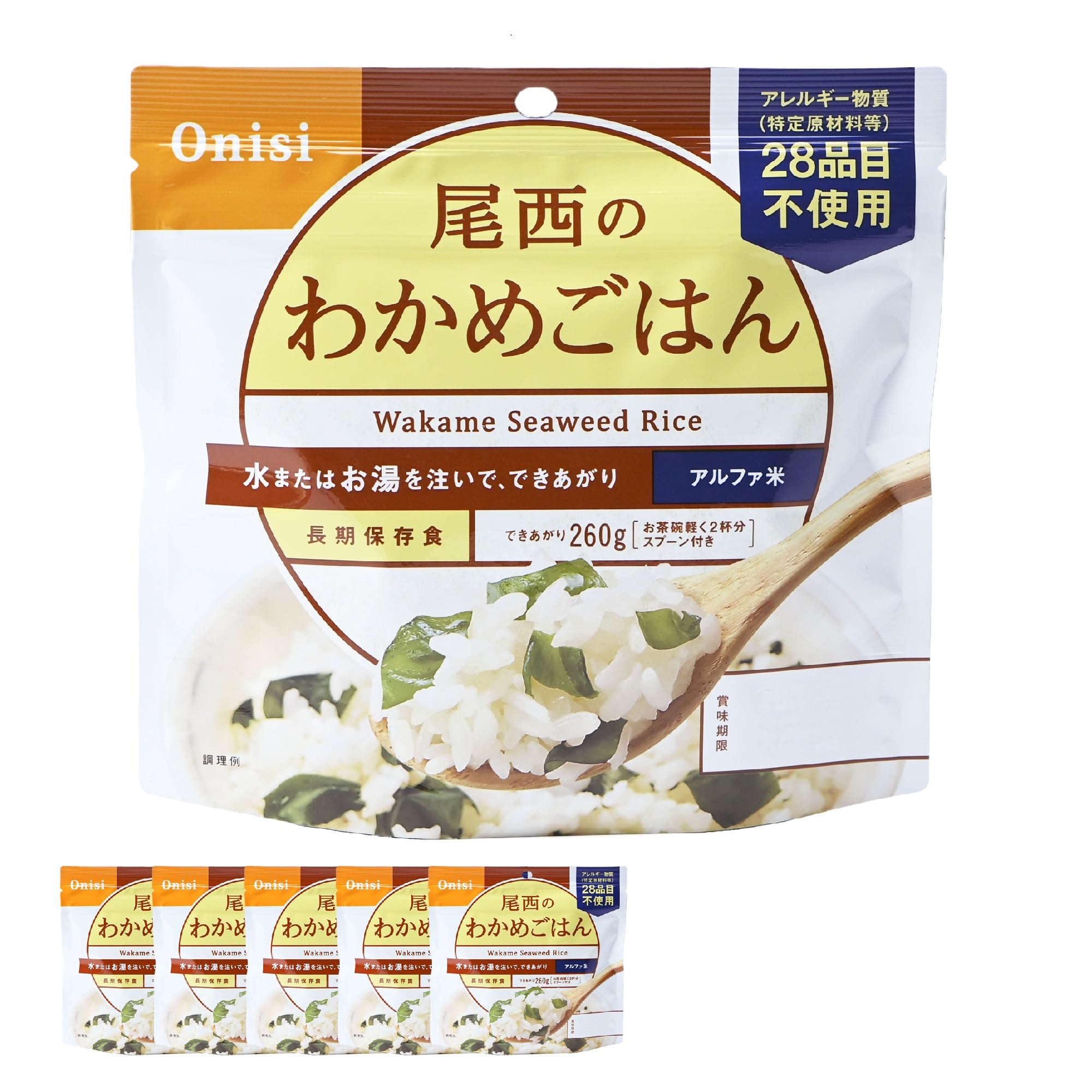 尾西食品 アルファ米 わかめごはん 100g×5袋 (非常食・保存食)商品画像