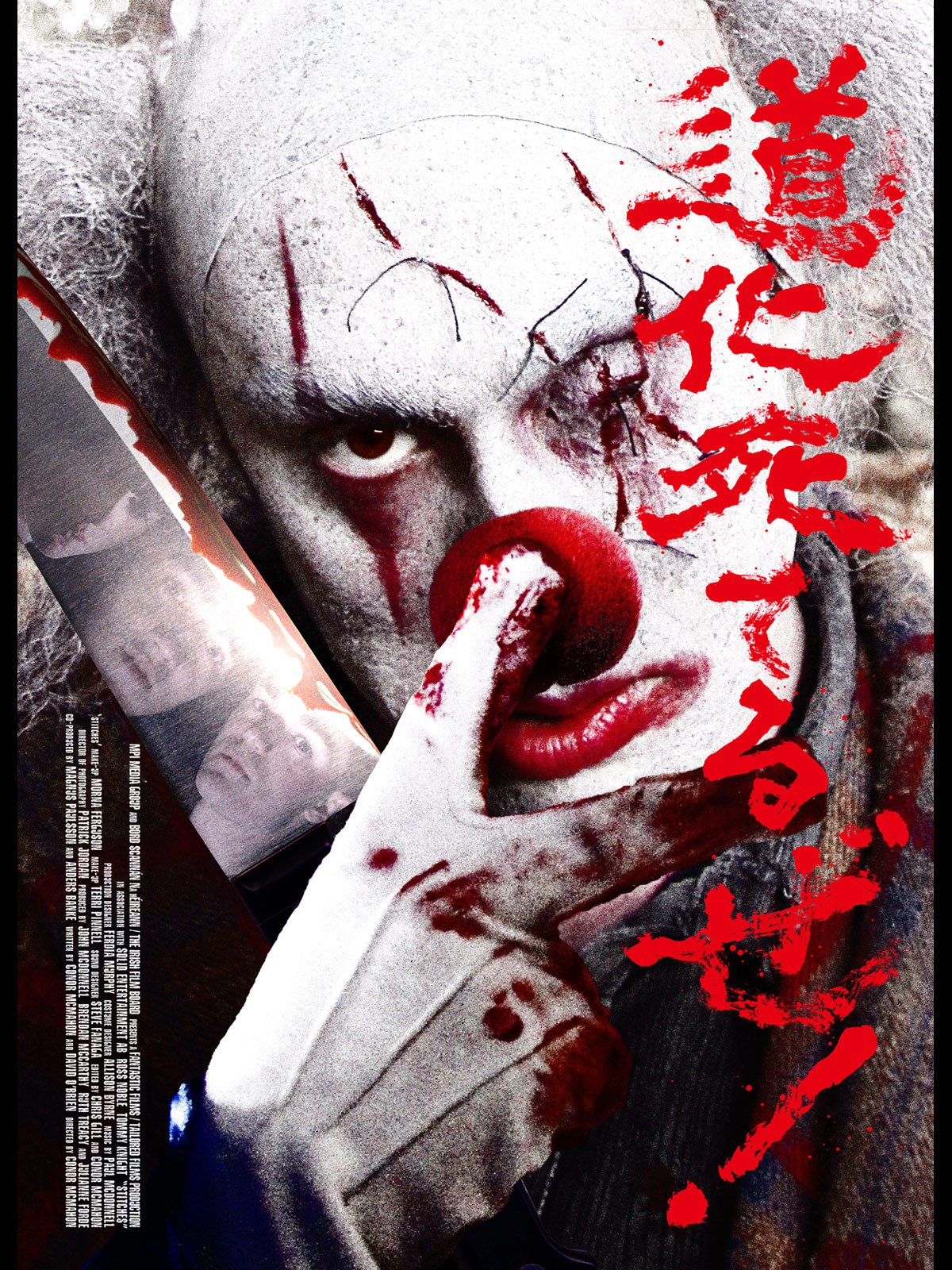 Amazon Co Jp クラウン 字幕版 を観る Prime Video