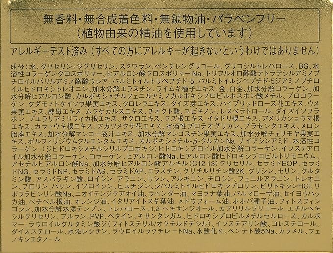 Amazon ドクターシーラボ アクアコラーゲンゲル エンリッチリフトex オールインワン 単品 1g 並行輸入品 ドクターシーラボ オールインワン 通販