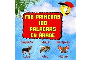 Mis primeras 100 palabras en árabe: Libro bilingüe para niños. Aprendizaje a través de imágenes. 100 palabras árabe para niño