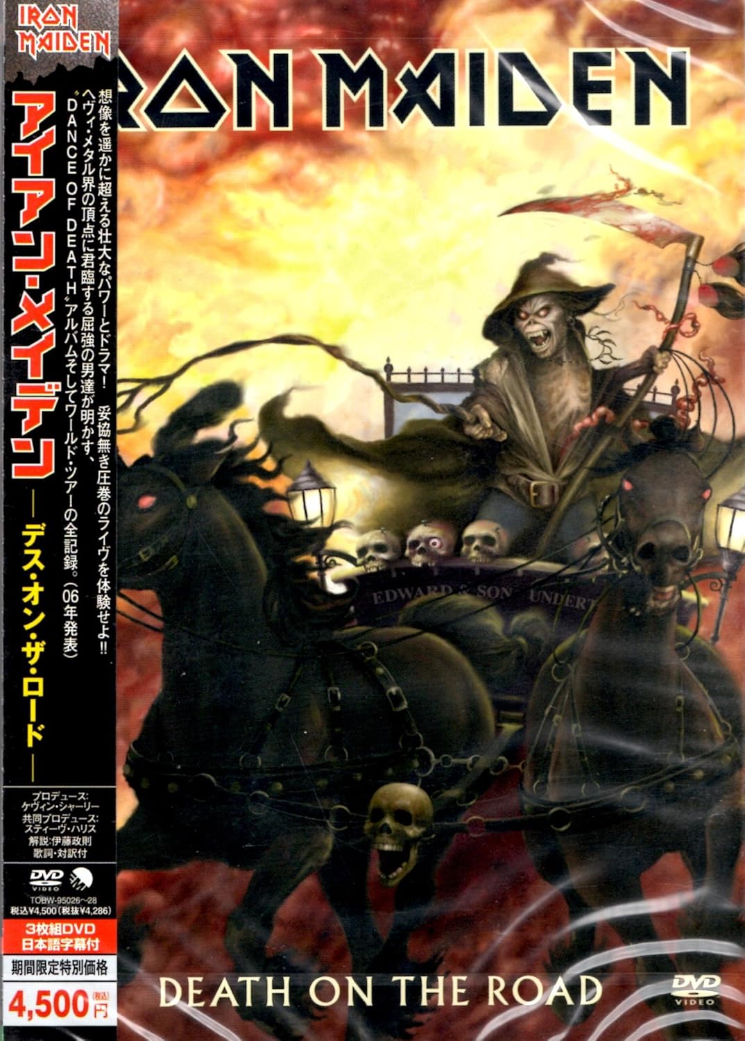 Amazon Co Jp デス オン ザ ロード Dvd Dvd ブルーレイ