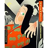 Gate of Hell (The Criterion Collection) [Blu-ray]