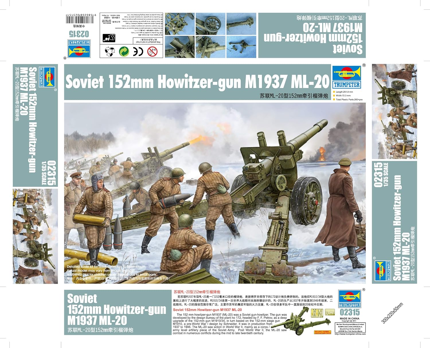 Trumpeter 1:35 - ML-20 Russian M1937 152mm Howitzer, Various, Mittel