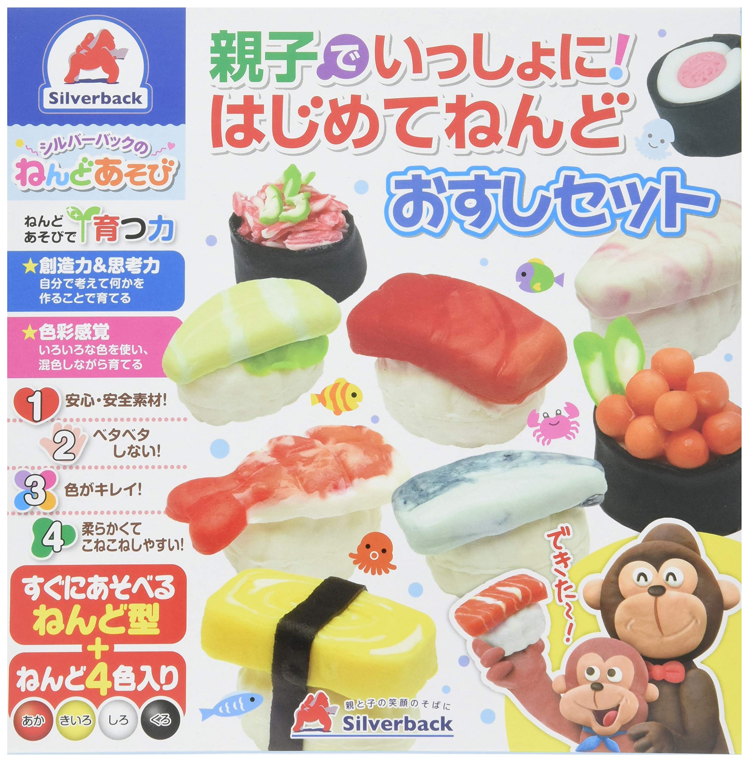 親子でいっしょに はじめてねんど おすしセット 本 通販 Amazon