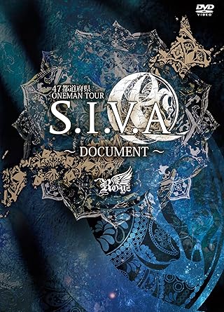 【クリックで詳細表示】47都道府県 ONEMAN TOUR『S.I.V.A』～DOCUMENT～【初回限定盤】 [DVD] DVD・ブルーレイ - Royz＜/title＞