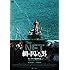 The NET 網に囚われた男（DVD）