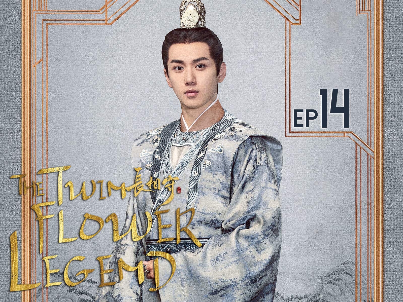 Watch The Twin Flower Legend | Prime Video