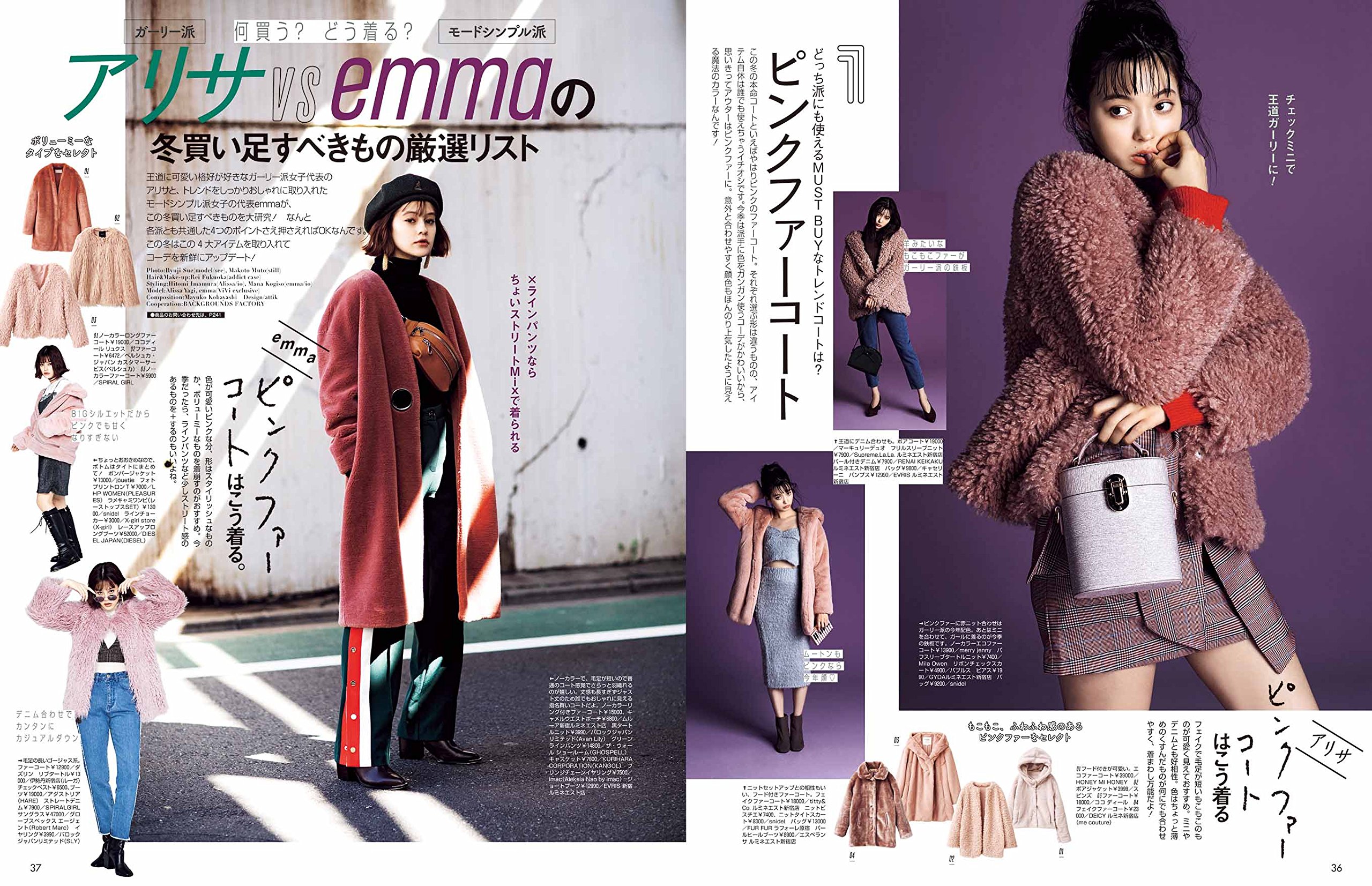 Vivi January 18 Kodansha Amazon Com Books