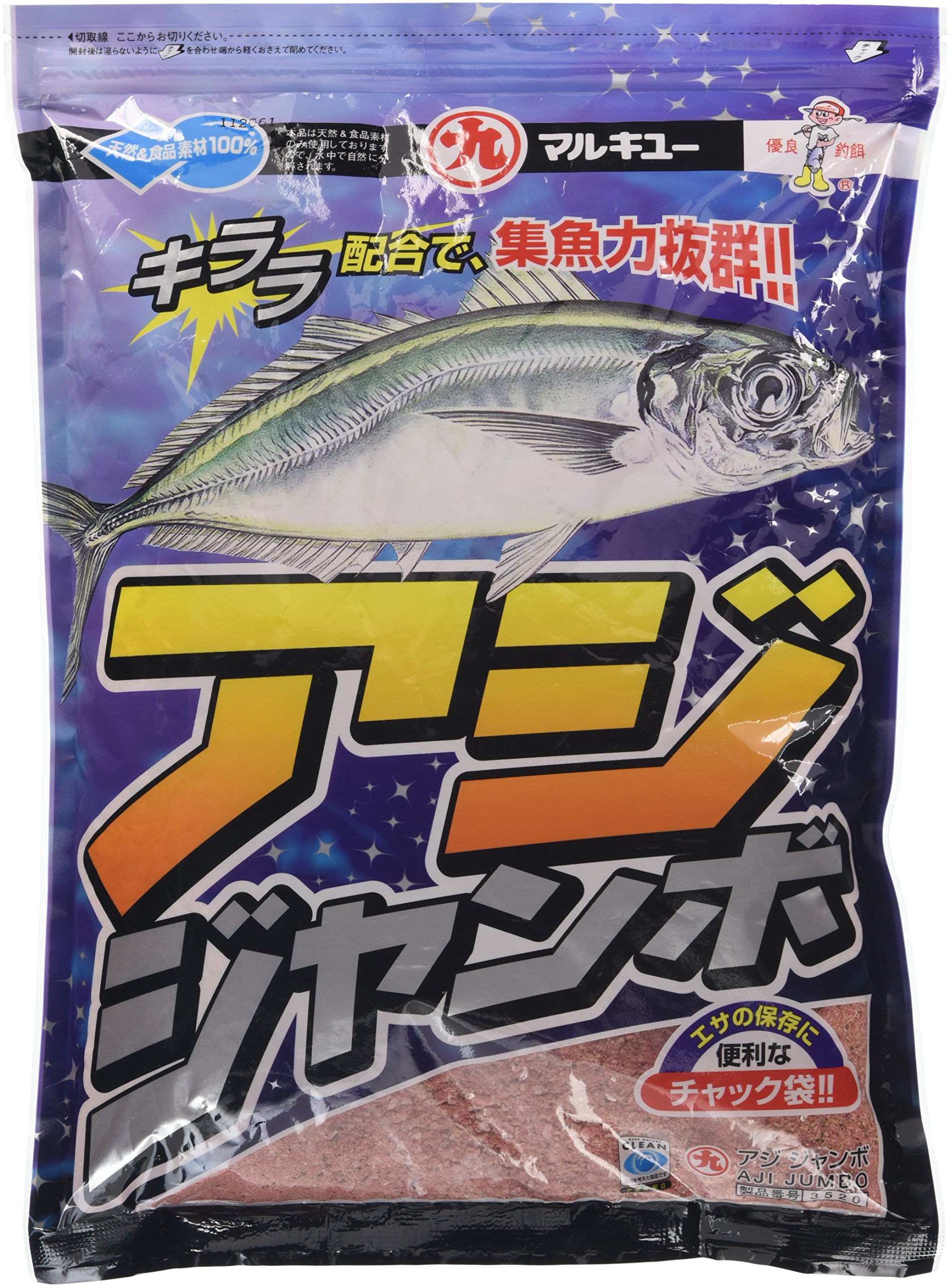 マルキュー アジジャンボの商品画像