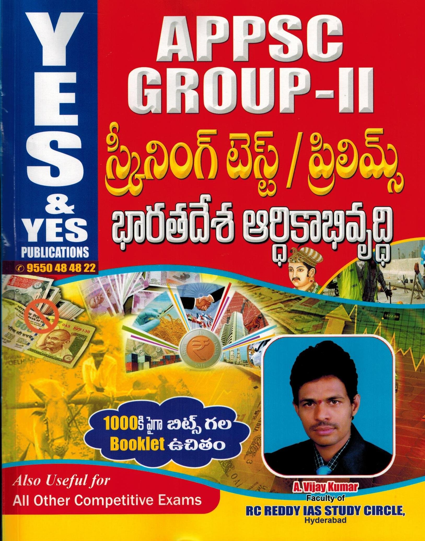 Appsc Group Ii Economy Screening Test Telugu Medium Yes Yes Publications Amazon Com Books