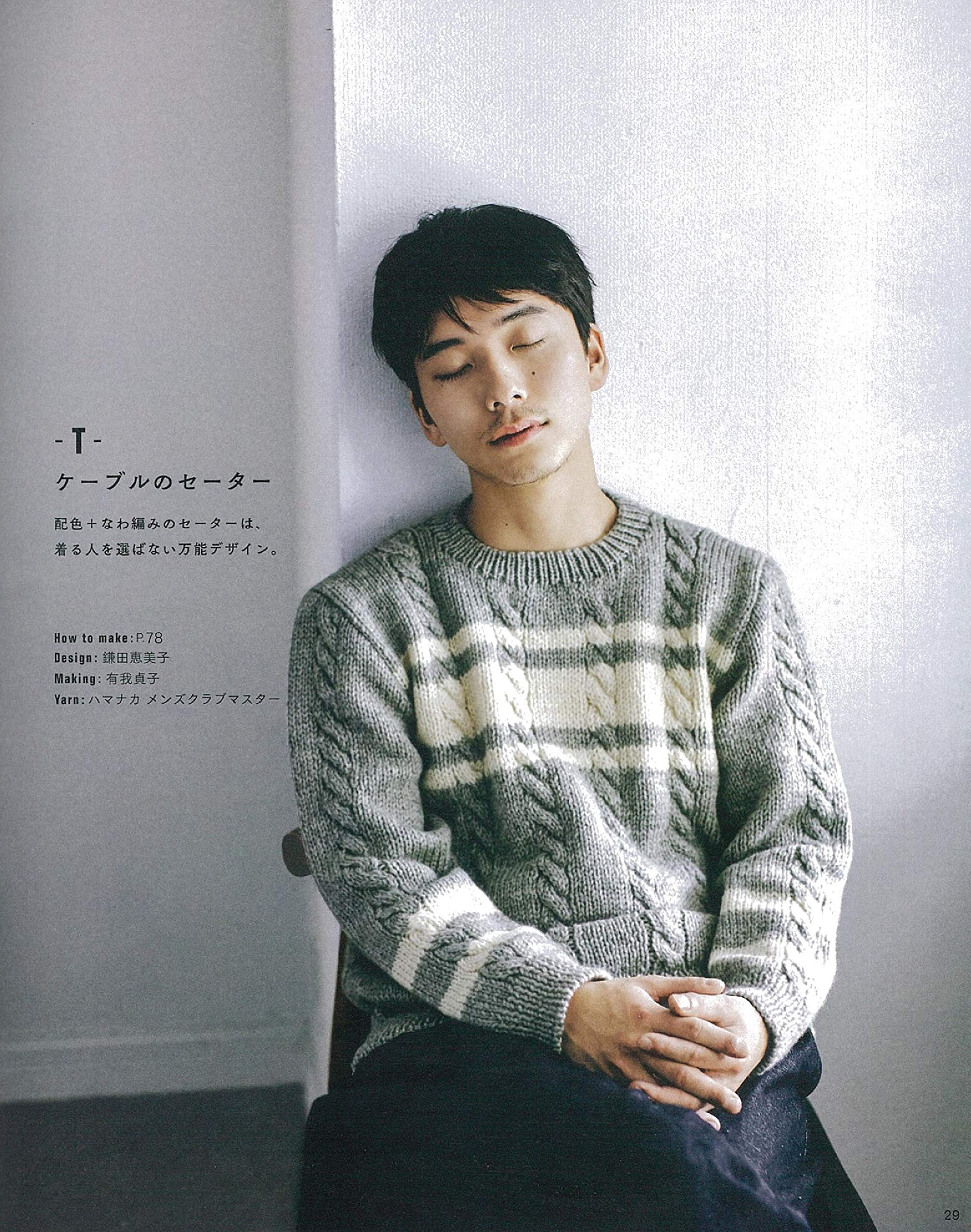 シンプルデザインのメンズニット Amazon Com Books