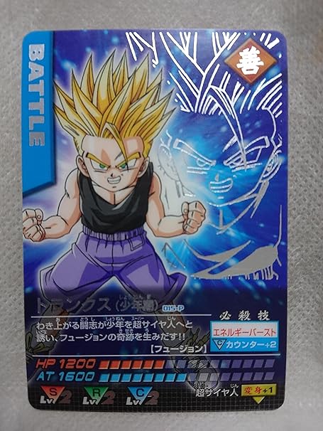 Amazon バンダイ 旧 ドラゴンボール カード プラスチック製 トランクス カードゲーム トランプ おもちゃ