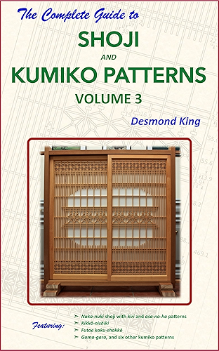 Download The Complete Guide to Shoji and Kumiko Patterns Volume 3 (English Edition) PDF