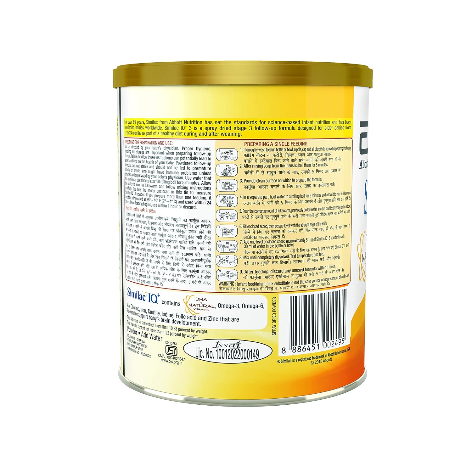 similac iq plus stage 3 price