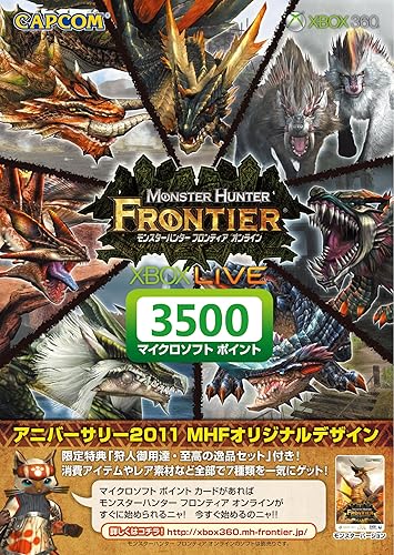 3500 マイクロソフトポイント モンスターハンター フロンティア オンライン バージョン モンスターバージョン メーカー生産終了 Amazon Co Uk Pc Video Games