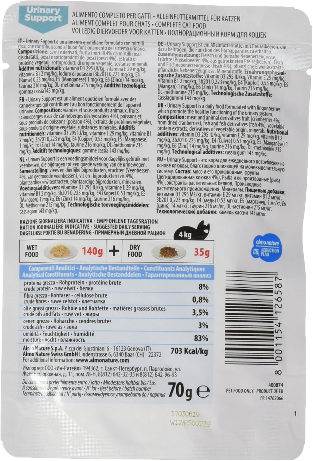 Almo Nature Functional Urinary Help - Wet Food for Adult Cats with Fish - Support for Urinary Tract Health - 30 Pouches of 70g - Image 3