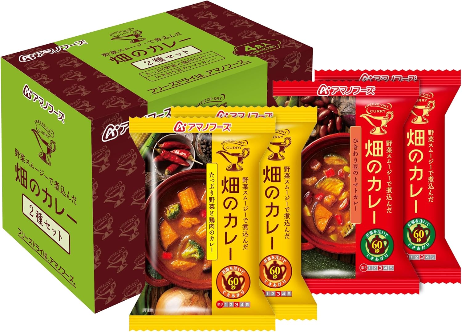Amazon アマノフーズ 畑のカレー 2種セット4食 アマノフーズ カレー 通販 Amazon アマノフーズ 畑のカレー 2種セット4食 アマノフーズ カレー 通販