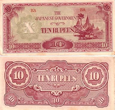 1 Rupees Is Equal To How Many Japanese Yen