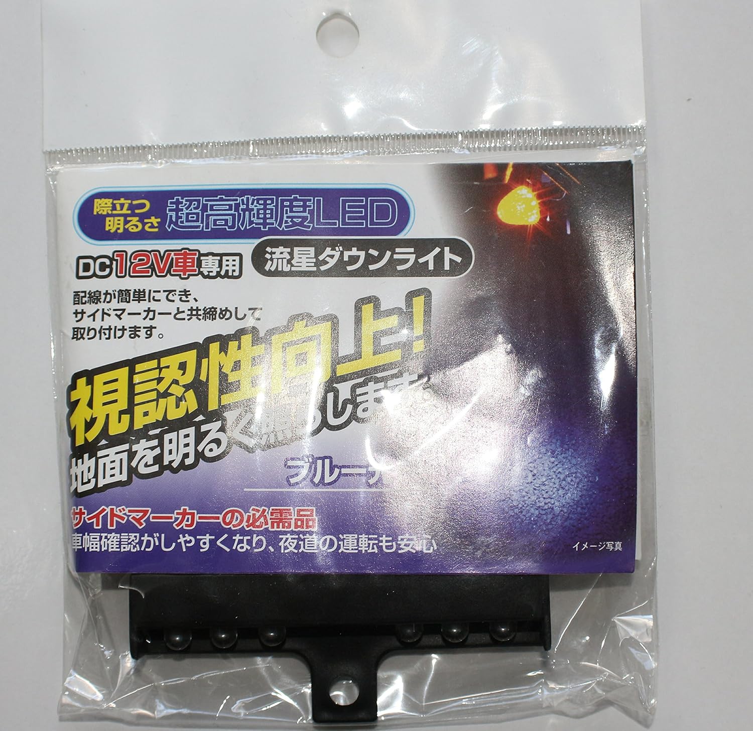 Amazon 流星ダウンライト ブルー 12v ライト 照明アクセサリー 車 バイク Amazon 流星ダウンライト ブルー 12v ライト 照明アクセサリー 車 バイク