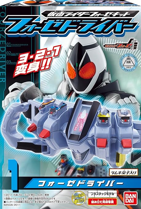 Amazon 仮面ライダーフォーゼキット 1box 食玩 通販