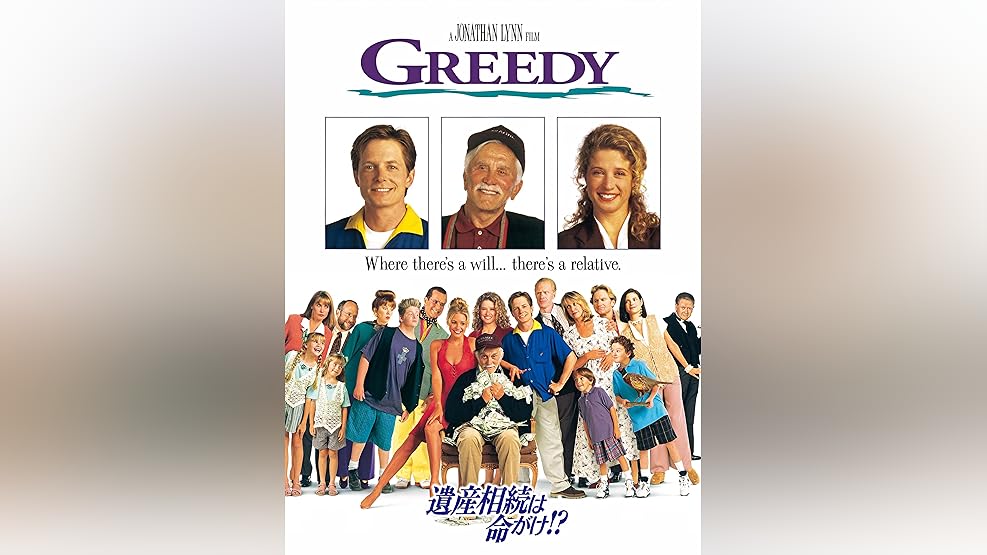 Amazon Co Jp ジュニア 字幕版 を観る Prime Video