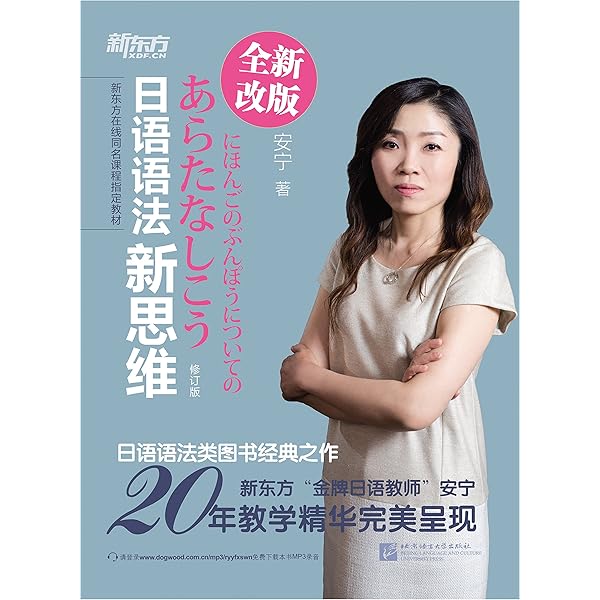 China Lofts 2006.11(初版） 英語版 日本語訳パンフレット付