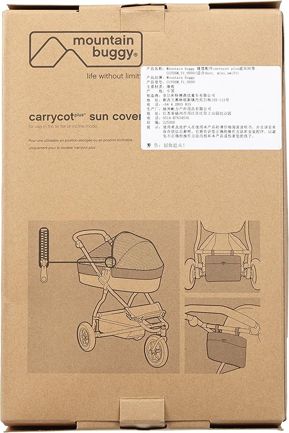 mountain buggy carrycot sun cover