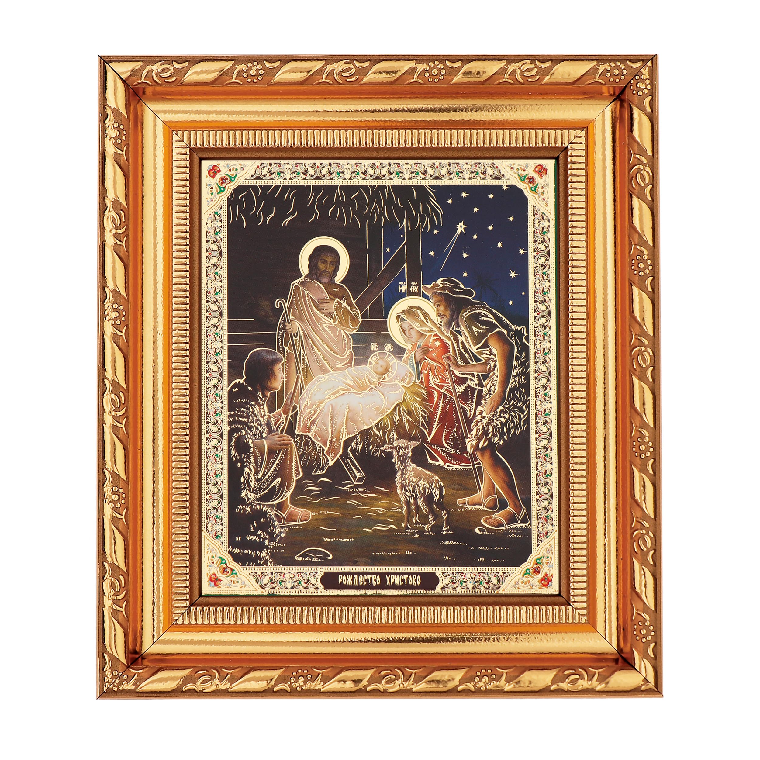 NKlaus Birth of Christ, Christmas Icon in Frame with Glass 14 x 16 cm Christian 13915