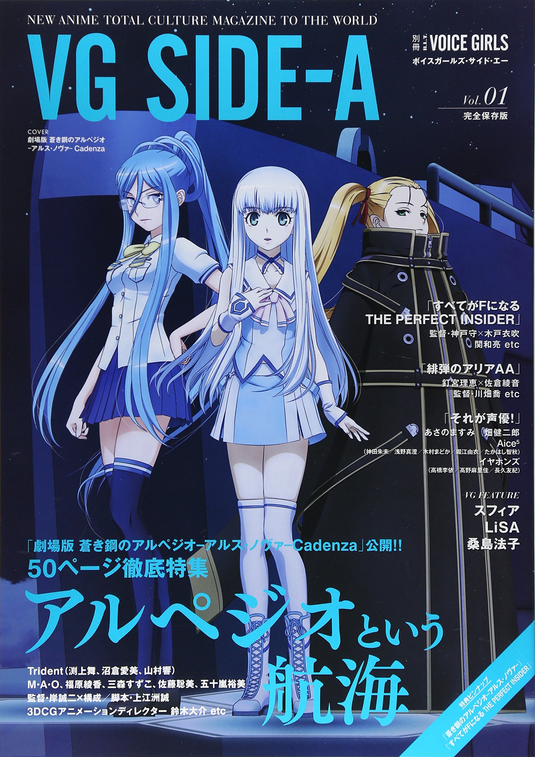 別冊b L T Voice Girls New Anime Total Magazine To The World Vg Side A Tokyo News Mook 500号 別冊b L T Voice Amazon Com Books 別冊b L T Voice Girls New Anime Total Magazine To The World Vg Side A Tokyo News Mook 500号 別冊b L T Voice Amazon Com Books