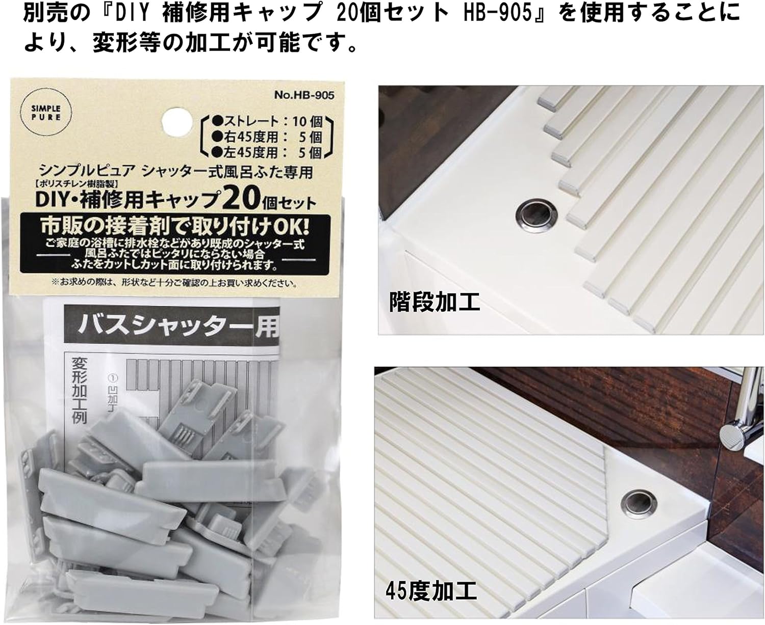 Amazon Co Jp パール金属 風呂 ふた L 15 75 150cm アイボリー シャッター式 シンプルピュア 日本製 Hb 669 ホーム キッチン