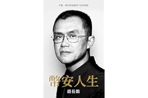 �Ű�����: ���\���g���c���o�Ñ��Ļؑ�� (Traditional Chinese Edition)