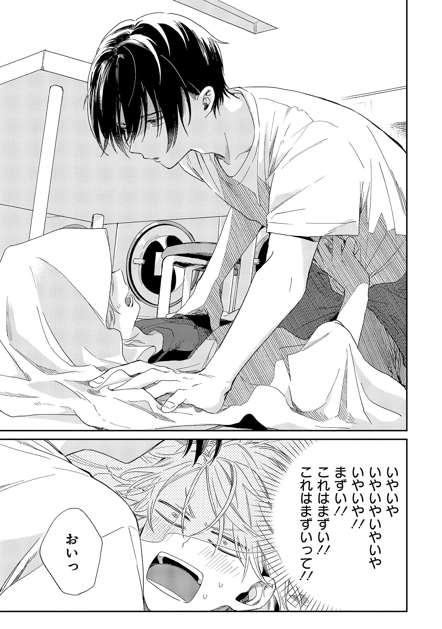 みなと商事コインランドリー 2 ジーンピクシブシリーズ 缶爪さわ 椿 ゆず 本 通販 Amazon