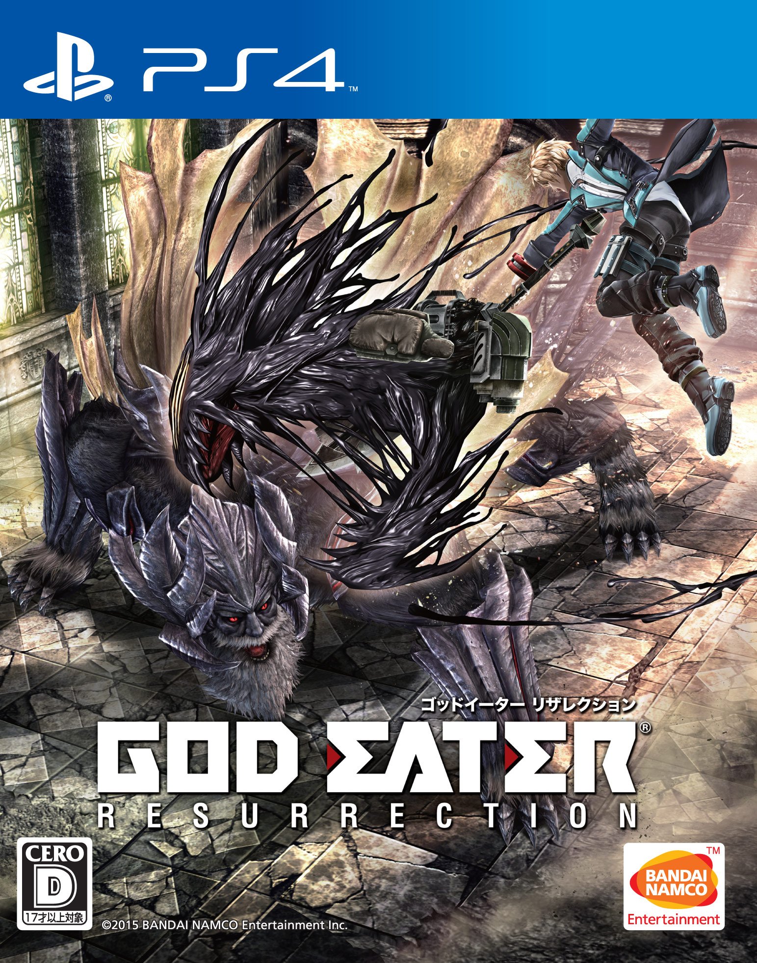 BANDAI NAMCO GOD EATER RESURRECTION PS4 バンダイナムコの商品画像