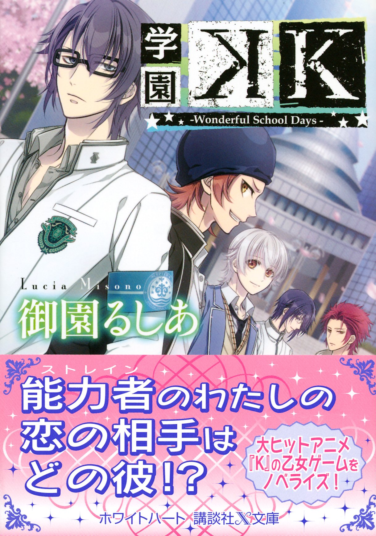 日本製 K 伏見猿比古 説明をよくお読みください バッジ Ferrianiejamal Com Br