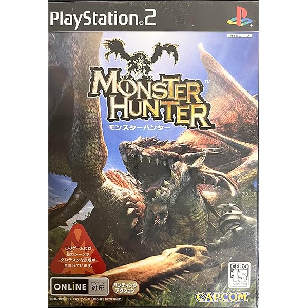 【未開封】モンスターハンターG PS2 Amazon.com: Monster Hunter G [Japan Import] : Video Games