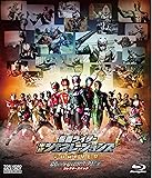 平成仮面ライダー20作記念 仮面ライダー平成ジェネレーションズFOREVER コレクターズパック [Blu-ray]