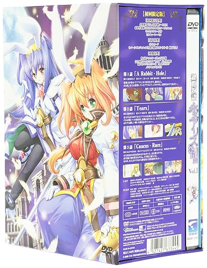 Amazon Com Kagihime Monogatari Eikyuu Alice Rondo Vol 1 Japan Import Movies Tv Amazon Com Kagihime Monogatari Eikyuu Alice Rondo Vol 1 Japan Import Movies Tv