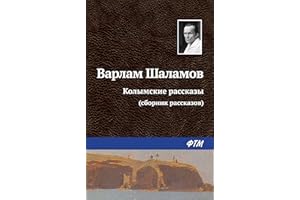 ����ݧ��ާ�ܧڧ� ��ѧ��ܧѧ٧� (��ҧ��ߧڧ� ��ѧ��ܧѧ٧��) (Russian Edition)
