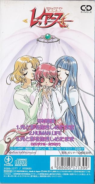 光と影を抱きしめたまま 田村直美 田村直美 井上龍仁 鷹羽仁 カラオケ J Pop ミュージック Amazon