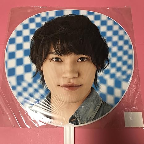 Amazon Kis My Ft2 二階堂高嗣 公式 うちわ Goodliveいくぜ Livetour 13 アイドル 芸能人グッズ 通販