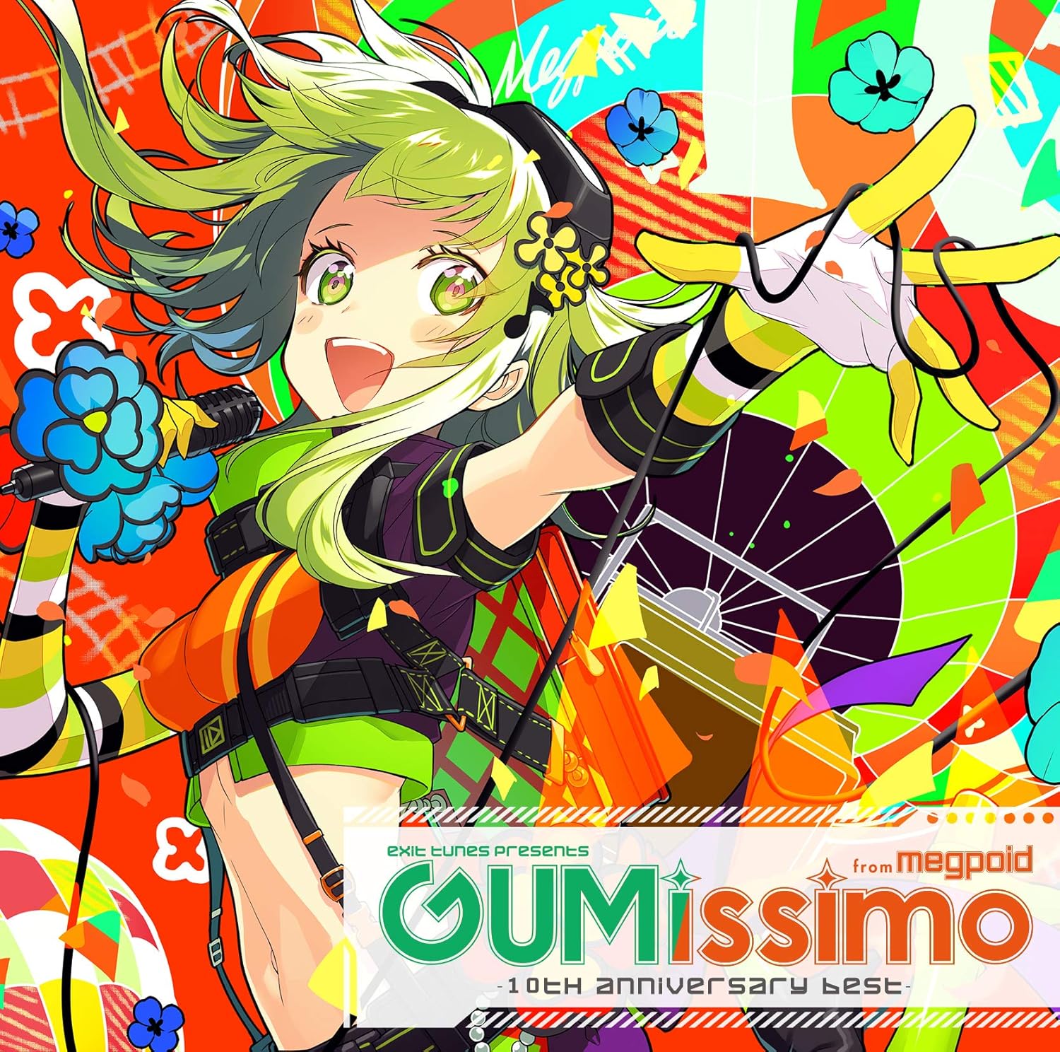 Amazon Co Jp限定 Exit Tunes Presents Gumissimo From Megpoid 10th Anniversary Best デカジャケット付き Various Artists